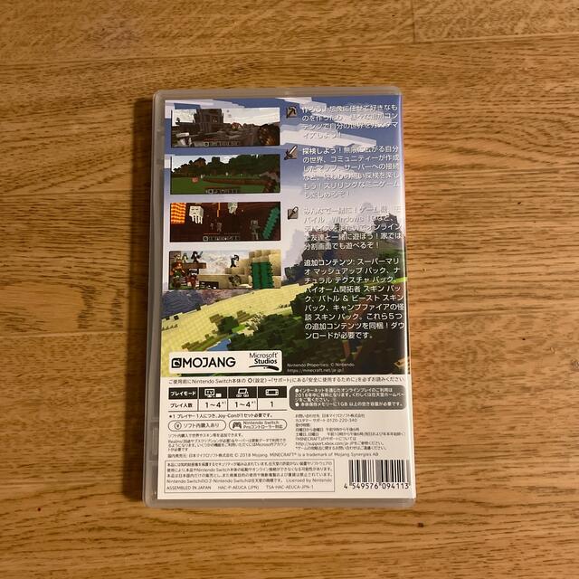 マイクラ　Nintendo Switch Minecraft エンタメ/ホビーのゲームソフト/ゲーム機本体(家庭用ゲームソフト)の商品写真
