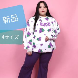 プニュズ(PUNYUS)の新品 プニュズ ぶどう パーカー 4 BUDO punyus スウェット 葡萄(トレーナー/スウェット)