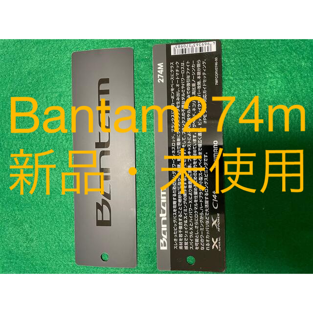 SHIMANO(シマノ)のSHIMANO bantam 274m スポーツ/アウトドアのフィッシング(ロッド)の商品写真
