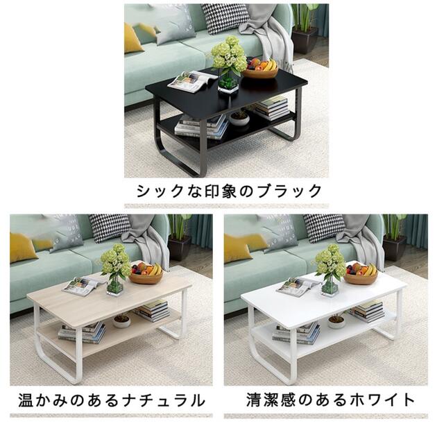 (( 新品 )) ローテーブル リビングテーブル インテリア 北欧家具 棚付き ローテーブル