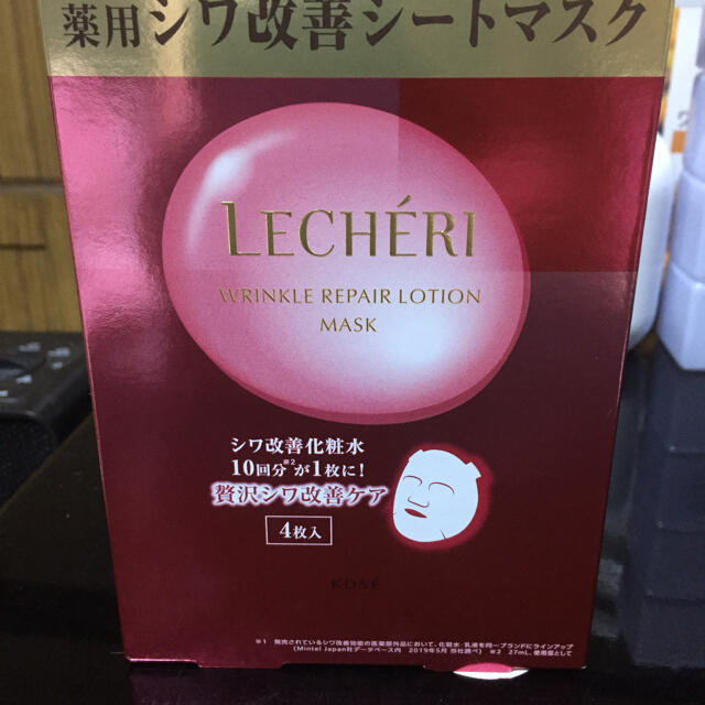 ルシェリ リンクルリペア ローション マスク(27ml*4枚入) コスメ/美容のスキンケア/基礎化粧品(パック/フェイスマスク)の商品写真