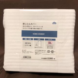 イオン(AEON)の新品　掛け布団カバー　ダブルロング　綿100%サテン織　白ホームコーディ　イオン(シーツ/カバー)