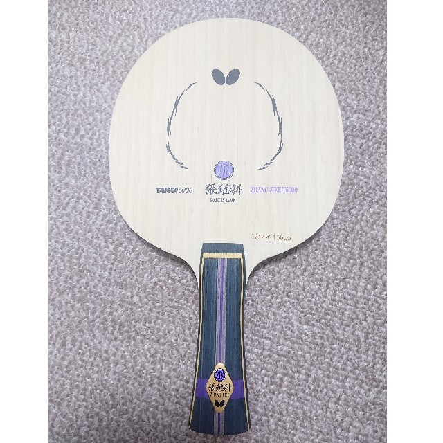 中古】卓球ラケット「張継科 T5000」の通販 by ねね's shop|ラクマ