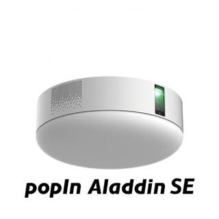 【匿名配送対応可能】popIn Aladdin SE (ポップインアラジンSE）(プロジェクター)