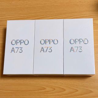 オッポ(OPPO)の新品未開封　Oppo A73 ネービーブルー 2台 ダイナミックオレンジ　1台(スマートフォン本体)