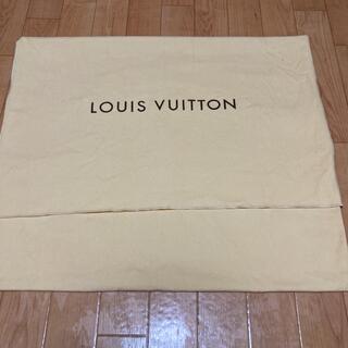 ルイヴィトン(LOUIS VUITTON)の【LOUIS VUITTON】ルイヴィトン／保存袋大・中(ショップ袋)