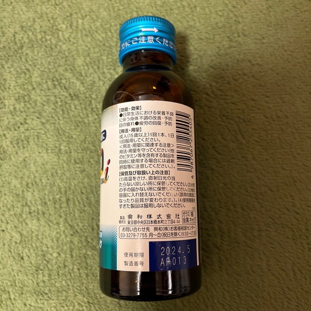 ドリンク 食品/飲料/酒の飲料(その他)の商品写真