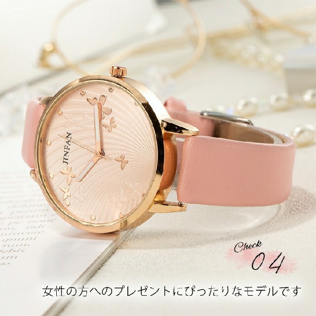 腕時計 レディース 蝶 ブラック レディースのファッション小物(腕時計)の商品写真