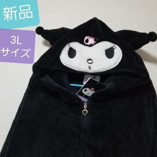 サンリオ コスプレ パーカー レディース の通販 25点 サンリオのレディースを買うならラクマ サンリオ コスプレ パーカー レディース の通販 25点 サンリオのレディースを買うならラクマ