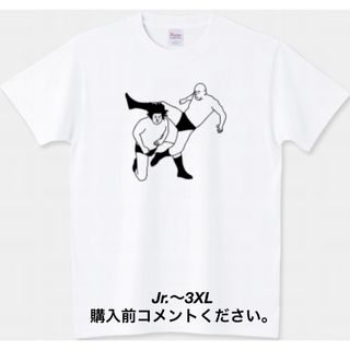 プリントスター(Printstar)のプロレス Tシャツ シャイニングウィザード 膝蹴り 武藤敬司 チャンピオン 虎王(Tシャツ/カットソー(半袖/袖なし))