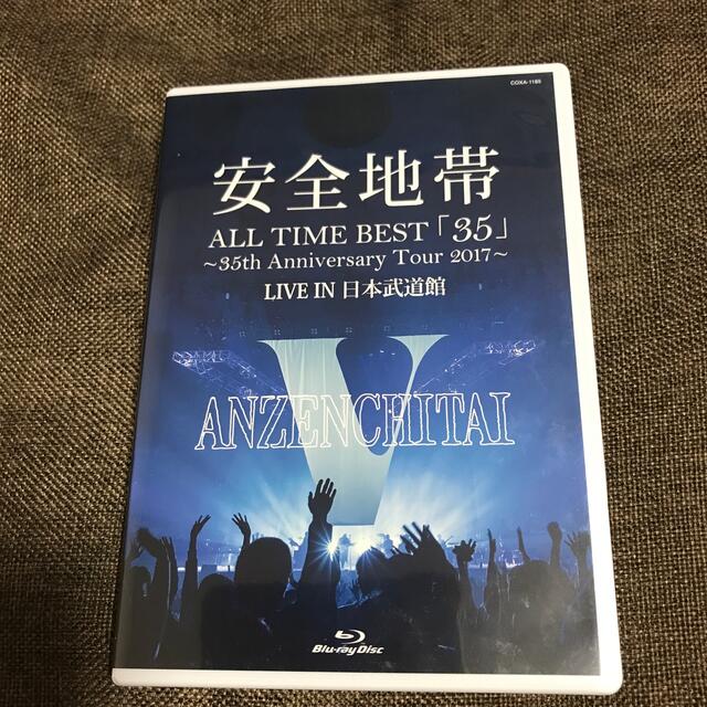 ALL　TIME　BEST「35」～35th　Anniversary　Tourエンタメホビー