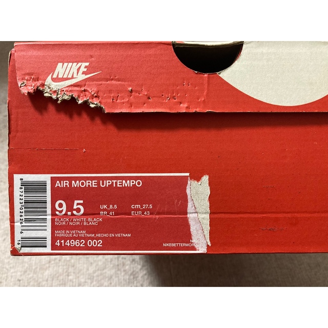 NIKEモアテンブラック2016(27.5㎝) 4