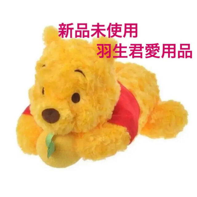 くまのプーさん - 新品未開封 yuzu pooh ティッシュケース 羽生結弦の通販 by まりぼう屋さん♪｜クマノプーサンならラクマ