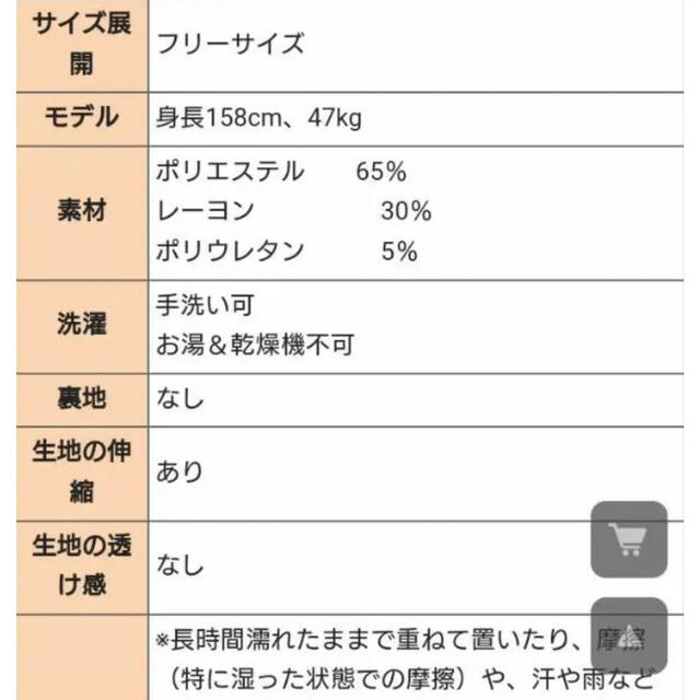 アリシア　ストライプ　ミルクティー キッズ/ベビー/マタニティのマタニティ(マタニティトップス)の商品写真