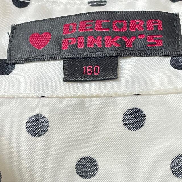 DECORA PINKY'S  フォーマルスーツセット 女の子 卒業式 160 キッズ/ベビー/マタニティのキッズ服女の子用(90cm~)(ドレス/フォーマル)の商品写真