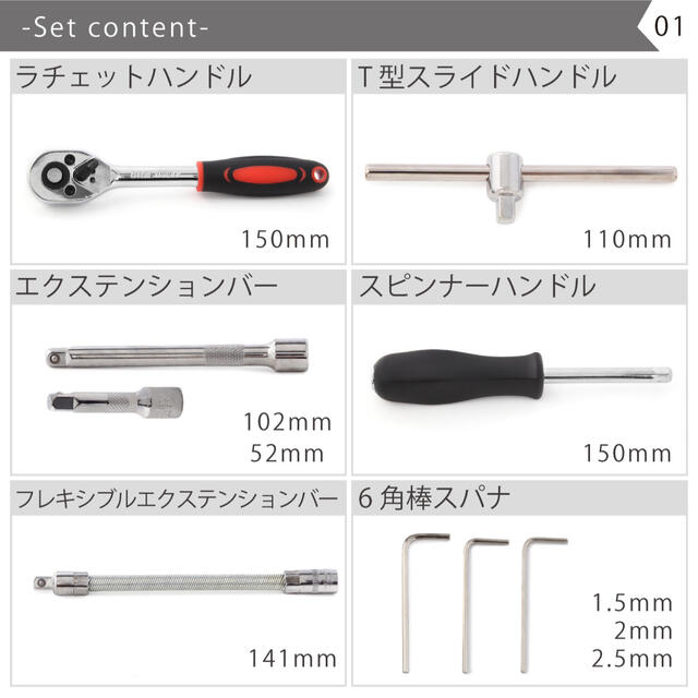 工具セット ラチェットレンチ 46pcs 1/4 インチ レンチセット  自動車/バイクのバイク(工具)の商品写真