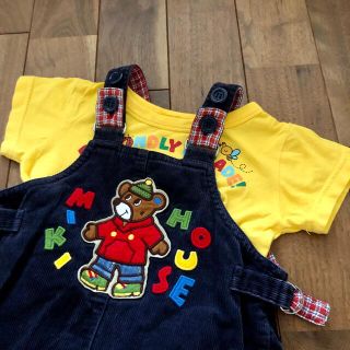 ミキハウス くまさんのオーバーオール Tシャツ 3点セット 80 男の子 女の子