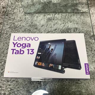 レノボ(Lenovo)の新品　Lenovo ZA8E0008JP タブレット Yoga Tab 13(タブレット)