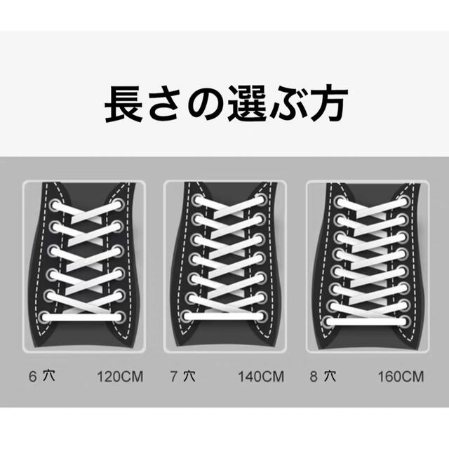 平紐 同色左右2本セット 靴紐 SHOELACES ブルー140と黒140cm  メンズの靴/シューズ(スニーカー)の商品写真