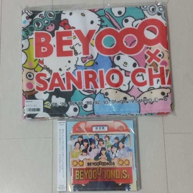 BEYOOOOONDS サンリオ コラボマフラータオル+アルバム 未開封エンタメホビー