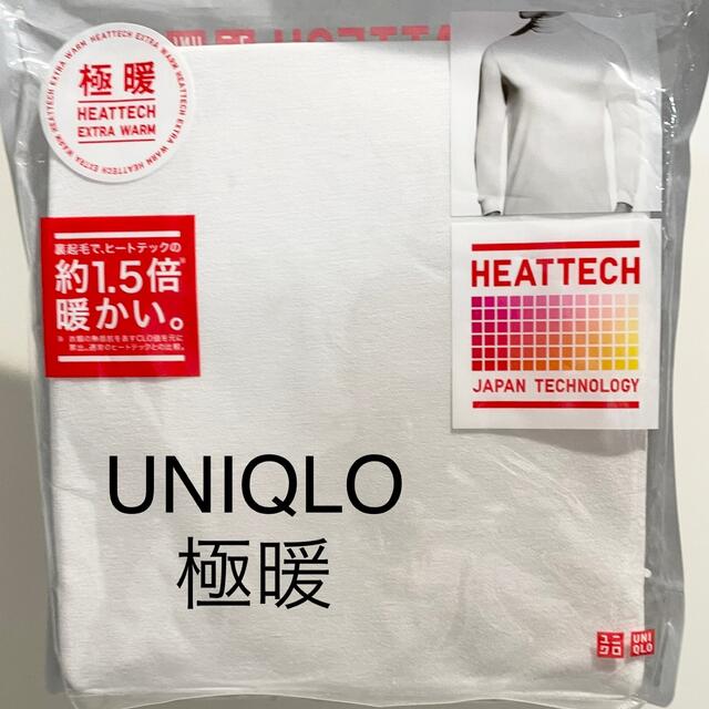 UNIQLO(ユニクロ)のUNIQLO 極暖  ヒートテック エクストラウォーム S メンズのアンダーウェア(その他)の商品写真