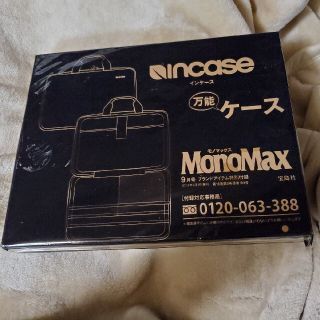 インケース(Incase)のMonoMax付録 万能ケース(小物入れ)