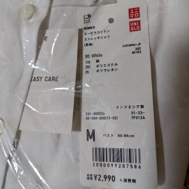 UNIQLO(ユニクロ)のユニクロ/スーピマコットンストレッチシャツ/白/WHITE/Mサイズ レディースのトップス(シャツ/ブラウス(長袖/七分))の商品写真