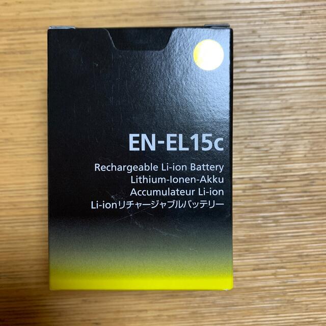 Nikon(ニコン)のNikon  Li-ionリチャージャブルバッテリー EN-EL15C 新品 スマホ/家電/カメラのカメラ(その他)の商品写真