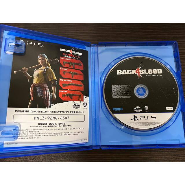 バック・フォー・ブラッド PS5 DLC未使用　B4B