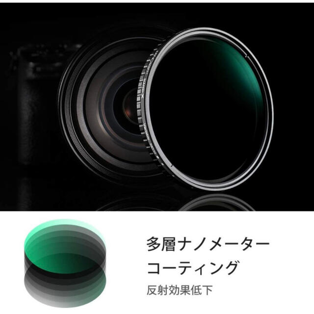 k&fconcept ND2~32 可変式NDフィルター　67mm スマホ/家電/カメラのカメラ(フィルター)の商品写真