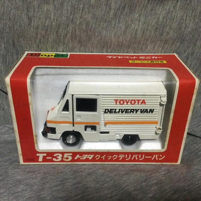 TOYOTA QUICK DELIVERY VAN 1/40 ダイヤペット