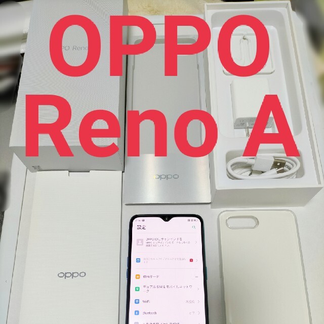 スマートフォン/携帯電話OPPO Reno A ブルー CPH1983 SIMフリー