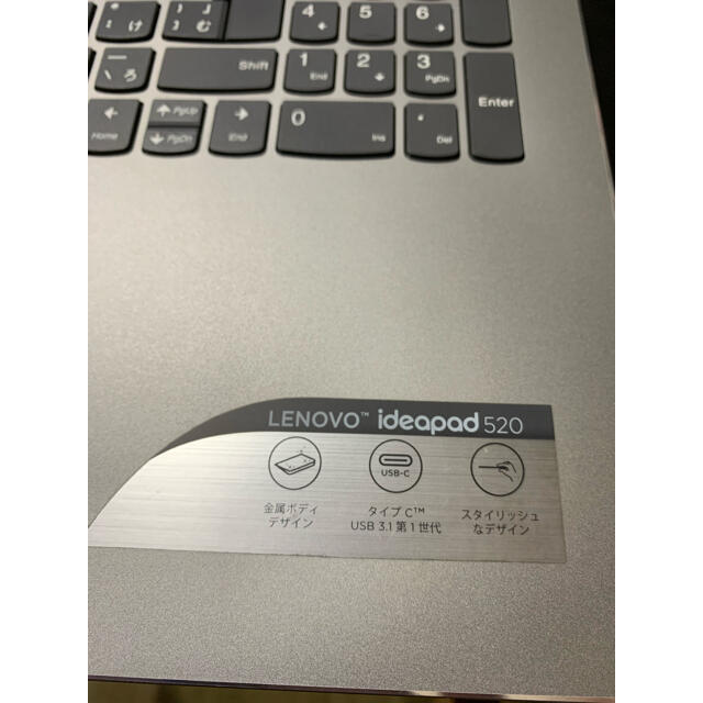 ノートPCレノボ　LENOVO  ideapad520 core i5 ノートパソコン