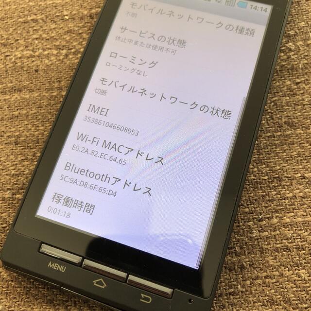 東芝(トウシバ)の❤️docomo❤️スマホ❤️初期化済み❤️T-01C❤️ スマホ/家電/カメラのスマートフォン/携帯電話(スマートフォン本体)の商品写真