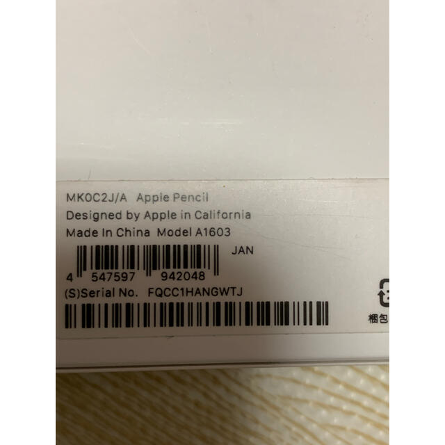 Apple(アップル)のApple Pencil 一世代 金属細芯付 スマホ/家電/カメラのスマホアクセサリー(その他)の商品写真