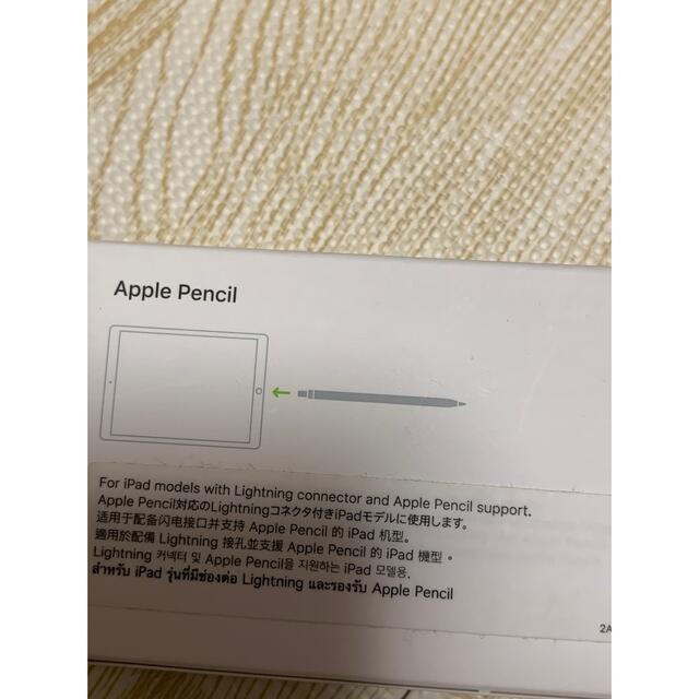 Apple(アップル)のApple Pencil 一世代 金属細芯付 スマホ/家電/カメラのスマホアクセサリー(その他)の商品写真