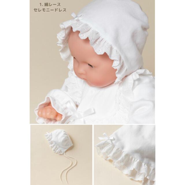 セレモニードレス キッズ/ベビー/マタニティのベビー服(~85cm)(セレモニードレス/スーツ)の商品写真