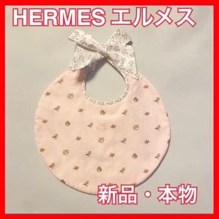 エルメス ベビースタイ/よだれかけの通販 42点 | Hermesのキッズ