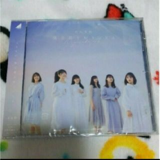 乃木坂46 僕は僕を好きになる　通常盤(ポップス/ロック(邦楽))