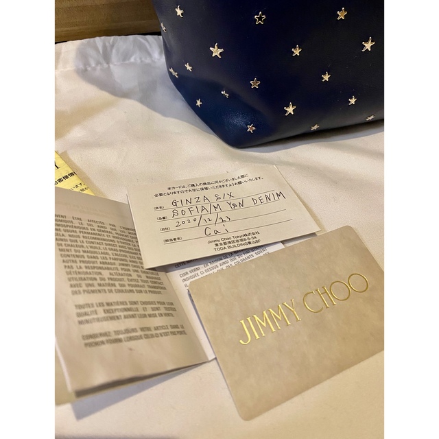 JIMMY CHOO(ジミーチュウ)のお値下げしました！ジミーチュウ 2wayスタッズトートバッグ レディースのバッグ(トートバッグ)の商品写真