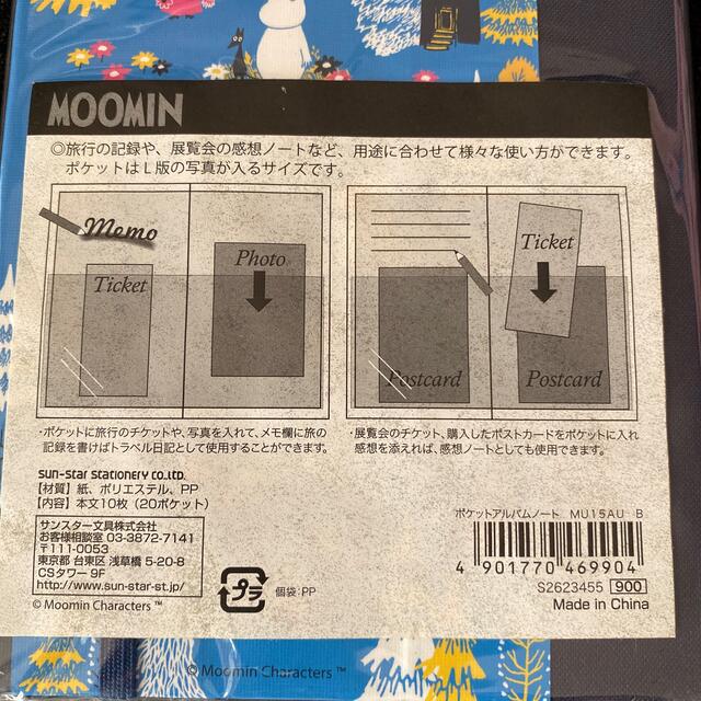 ムーミン　ポケットアルバムノート インテリア/住まい/日用品の文房具(ノート/メモ帳/ふせん)の商品写真