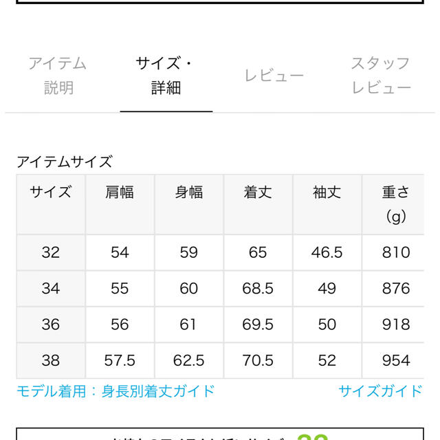 Noble(ノーブル)のNOBLE MTRカラーレスジップショートコート レディースのジャケット/アウター(ノーカラージャケット)の商品写真