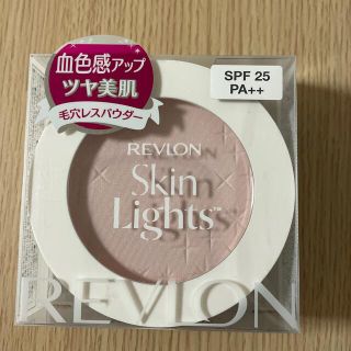 レブロン(REVLON)のレブロン スキンライト プレスト パウダー N 105 フェアリーピンク(10g(フェイスパウダー)