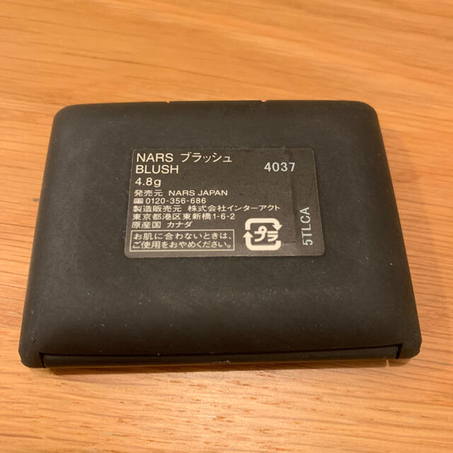 NARS(ナーズ)の最終値下げ　NARS  ナーズ　チーク　ブラッシュ　4037 コスメ/美容のベースメイク/化粧品(チーク)の商品写真