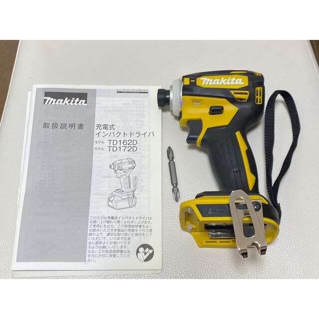 マキタ インパクトドライバー TD172D イエロー 新品未使用品! - 工具