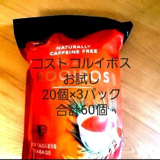 コストコ(コストコ)のコストコ　ルイボスティー(茶)