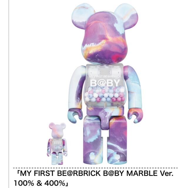MEDICOM TOY - MY FIRST BE@RBRICK  B@BY MARBLE Ver.