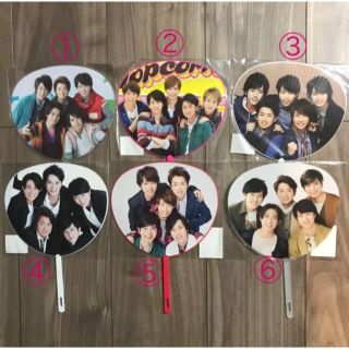 9ページ目 - ライブグッズ 「嵐」 うちわ2,000点以上 |ラクマ 9ページ目 - ライブグッズ 「嵐」 うちわ2,000点以上 |ラクマ