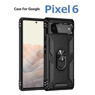 グーグルピクセル(Google Pixel)のGoogle Pixel 6 ケース ブラック 耐衝撃(Androidケース)