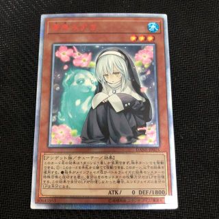 ユウギオウ(遊戯王)の遊戯王 儚無みずき　20th シークレット(シングルカード)